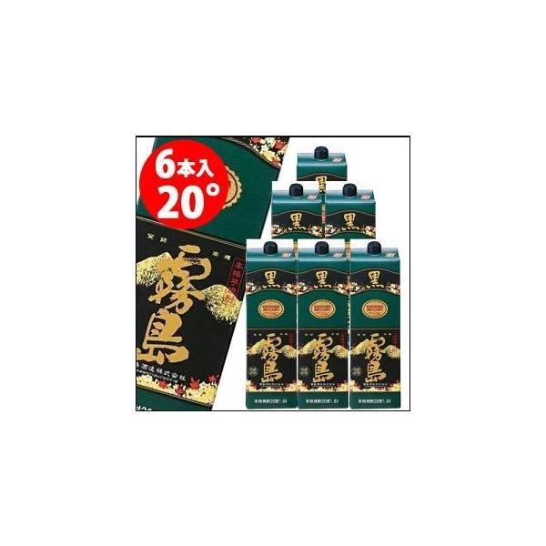 他サイト： 20度 黒霧島パック1.8L×6本／送料無料（北海道・東北・離島・沖縄除く）／1本あたり1500円+税の商品画像