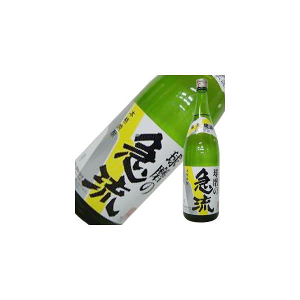 球磨の急流 米焼酎 25° 1.8L : くまの焼酎屋 - 通販 - Yahoo