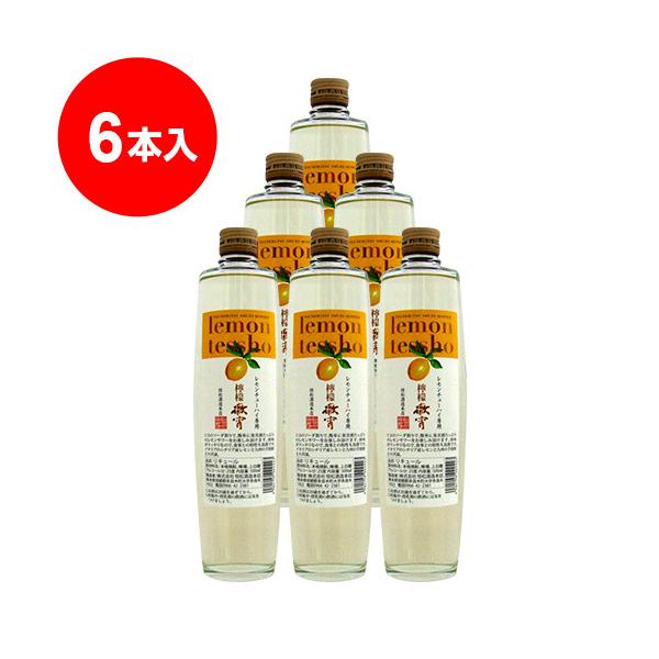 ★レモン徹宵 レモンチューハイ専用 25度 500ml（れもんてっしょう）×6本