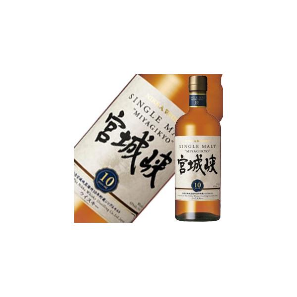 宮城峡 シングルモルト 10年 700ml シングルモルト宮城峡10年』10月7日数量限定発売 | アサヒビール