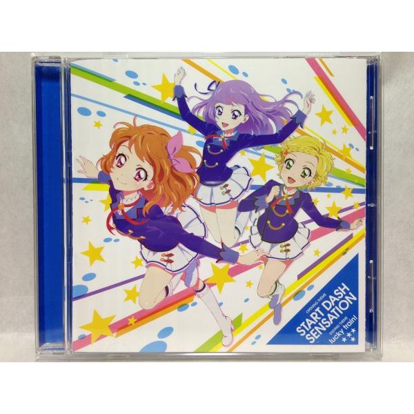 アイカツ 4thシーズン主題歌 Start Dash Sensation Lucky Train T 4 青 Buyee Buyee Jasa Perwakilan Pembelian Barang Online Di Jepang