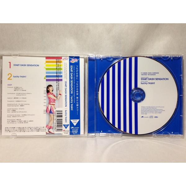 アイカツ 4thシーズン主題歌 Start Dash Sensation Lucky Train T 4 青 Buyee Buyee Jasa Perwakilan Pembelian Barang Online Di Jepang