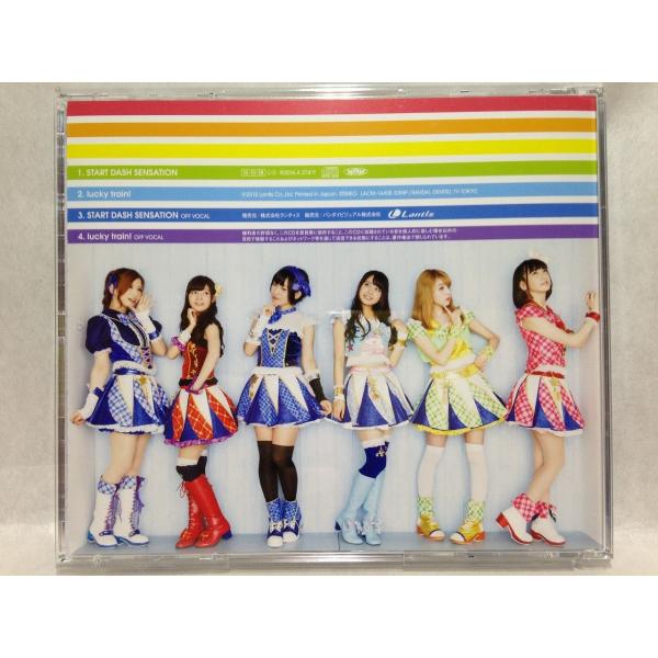 アイカツ 4thシーズン主題歌 Start Dash Sensation Lucky Train T 4 青 Buyee Buyee Jasa Perwakilan Pembelian Barang Online Di Jepang
