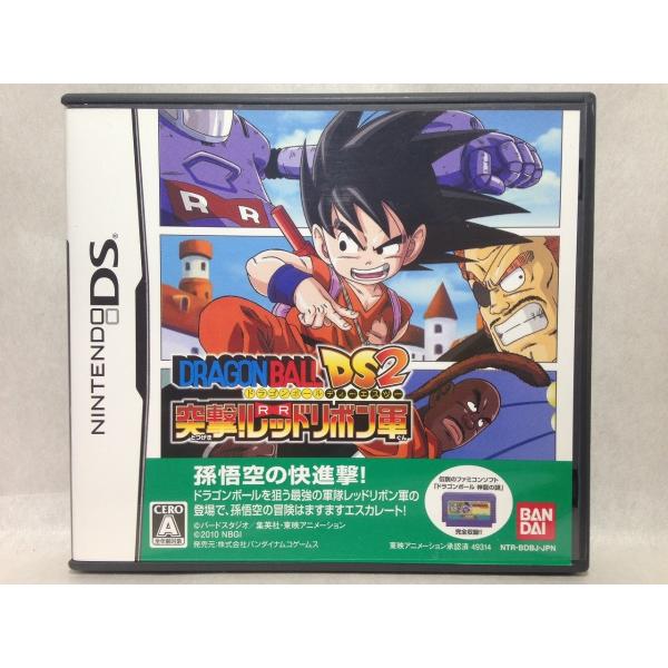 Ds ドラゴンボールds2 突撃 レッドリボン軍 くまくま書店 ヤフー店 通販 Yahoo ショッピング