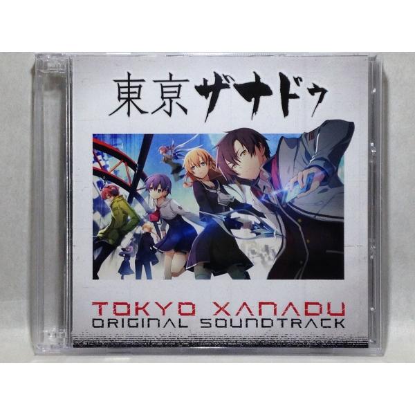 東京ザナドゥの価格と最安値 おすすめ通販を激安で