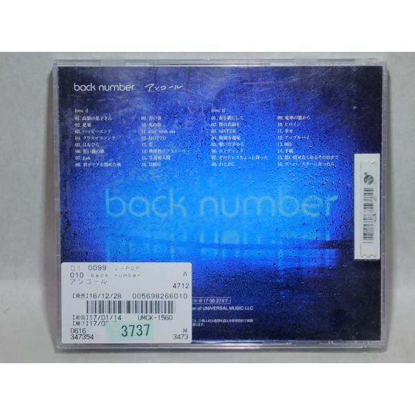 バックナンバー アンコール ベストアルバム 通常盤 2cd Back Number T 23 紺 Buyee Buyee Japanese Proxy Service Buy From Japan Bot Online