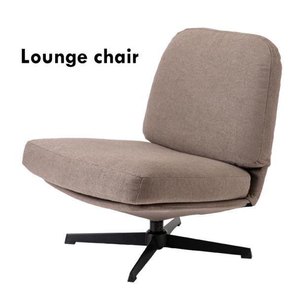 ラウンジチェア デスクチェア おしゃれ オフィスチェア 回転 可愛い