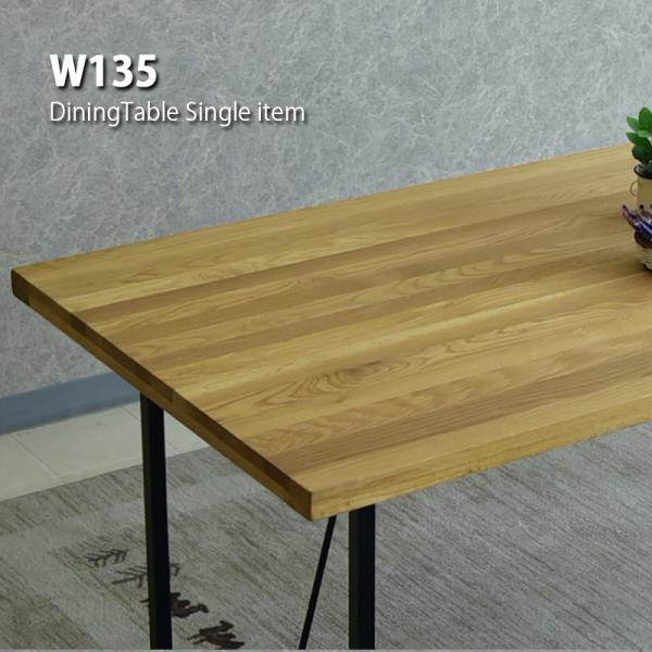 無垢ダイニングテーブル 幅135cm 4人掛け アイアン脚 ダイニングテーブル 幅135cm 4人掛け 無垢 おしゃれ オーク アイアン脚