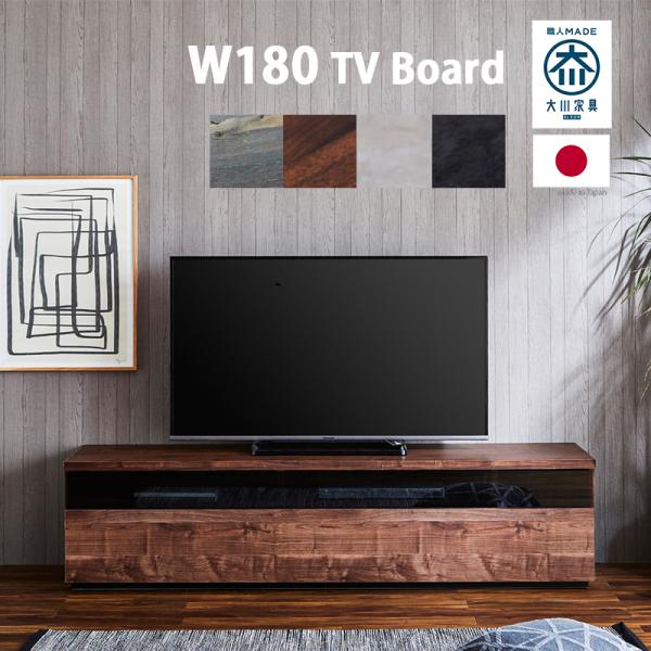 ヴィンテージ テレビ台 楽天市場】テレビ台 ローボード テレビボード おしゃれ 収納