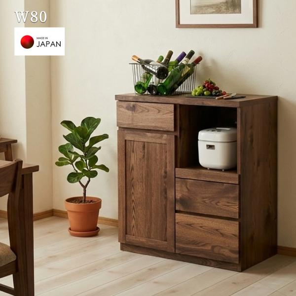 収納棚 幅80×奥50×高85 食器棚 収納家具 コンセント付き ブラウン 木目 多目的棚 札幌市 厚別店 カウンター 収納 キッチン 完成品 幅80cm 木製 キッチン収納 ロー