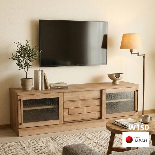テレビ台 ローボード 150 完成品 国産 木製 引き出し 収納 引き戸 木目