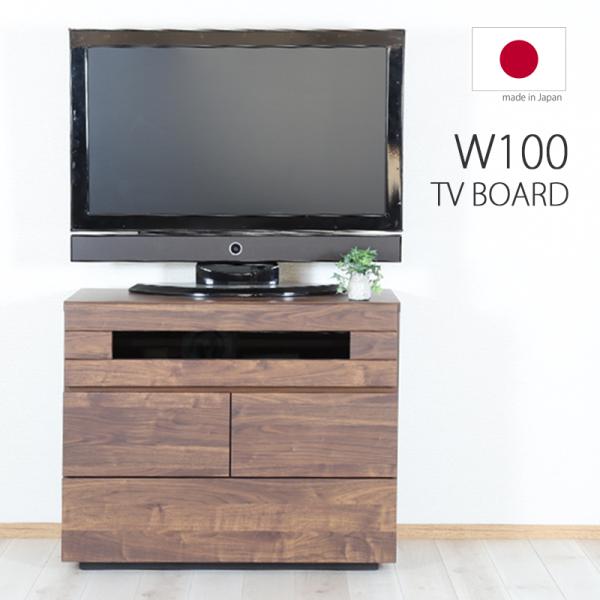 木目調 テレビボード 約100cm 引き出し付き kumamok_kmm-0049