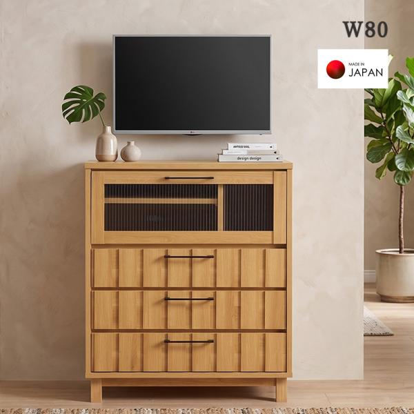 キャビネット 80幅 おしゃれ コンパクト サイドボード 電話台 テレビ台