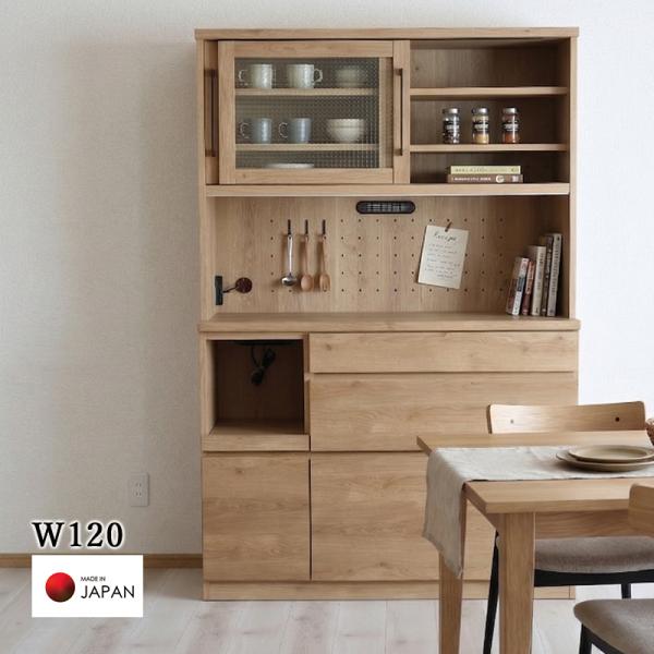 家具 食器棚 オープンボード キッチンボード 120 引き出し 炊飯器スライド コンセント 3枚扉 表面鏡面仕上げ キッチンボード 幅120 木製 完成品 引き戸 引出し コンセント付 モイス