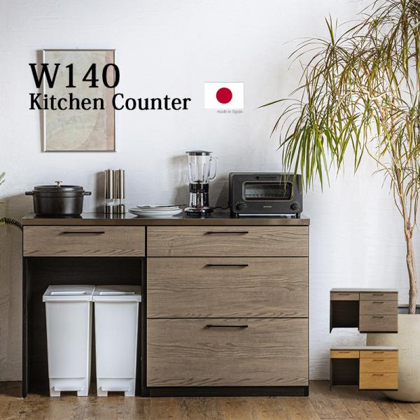 鳥】≪yt1219ジ≫ sunwave/サンウェーブ ステンレス作業台 幅130cm