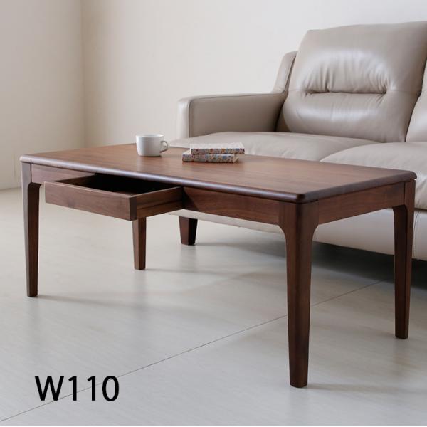 テーブル ローテーブル 幅110 ちいさめ 一人暮らし 引き出し 収納 木製