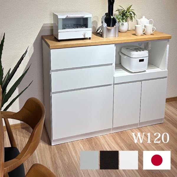 取付無料！ウニコ アディ ダストカウンターW820 北欧風ナチュラルカウンター✨ 取付無料！ウニコ アディ ダストカウンターW820 北欧風