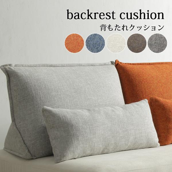 グレー ファブリックソファ 5クッション9898650