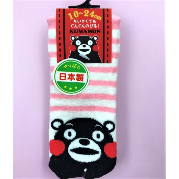 くまモン のびのび靴下 Buyee Buyee 日本の通販商品 オークションの代理入札 代理購入