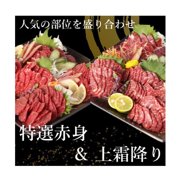 【内容量】合計約400g   赤身 約300g＆上霜降り約100g ※■　小分けパック・1パック約50gもしくは約100gの小分けサイズになります。・1パックあたり、多少グラム数が前後する可能性がございますが、　合計で約400g以上はいるよ...