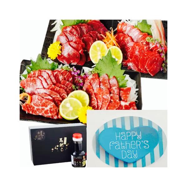 ■父の日ギフト用の特別な馬刺しセットになります！【父の日限定商品】【お届け内容】馬刺し計約200g (赤身約100g+上霜降り約100g)、ギフト箱、父の日シール、専用ボトル醤油、小袋生姜、※■　小分けパック・1パック約50gもしくは約10...