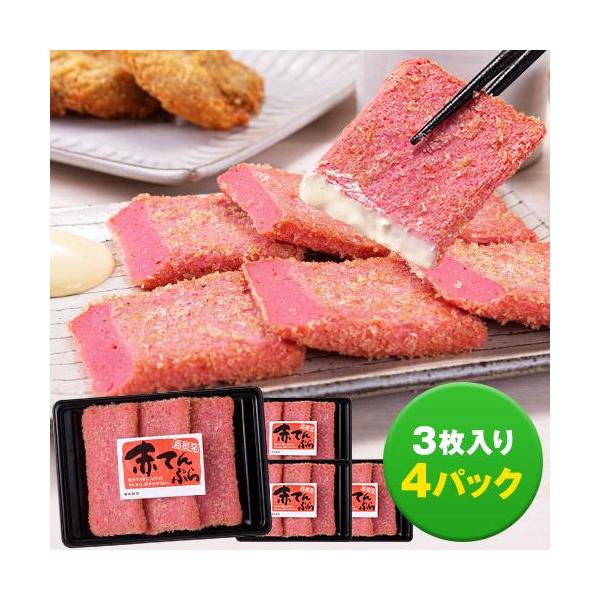 名称：魚肉練り製品原材料名：魚肉（輸入）、パン粉、でん粉、砂糖、卵白、食塩、一味唐辛子、植物油脂/加工デンプン、甘味料（ソルビット）、調味料（アミノ酸等）、保存料（ソルビン酸）、着色料（赤3、赤106）、（一部に小麦・卵・赤大豆を含む）&l...