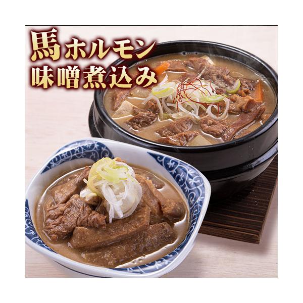 ■名称：馬ホルモン味噌煮込み■内容：500g■原材料：馬ホルモン、大麦、大豆（遺伝子組み換えでない）、食塩、調味料（アミノ酸等）、にんにく、甘味料（ステビア）、保存料（ソルビン酸Ｋ）、酒精、漂白剤（次亜硫酸Ｎａ）、ビタミンＢ２■保存方法：直...