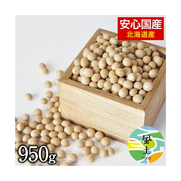 ■名称大豆■内容量950g■原材料名大豆（熊本県産）■賞味期限枠外記載■原産国日本■販売者株式会社ローカル熊本県熊本市西区春日３丁目１５-６０ JR熊本白川ビル4F■保存方法直射日光・高温多湿を避けて常温にて保存してください。■配送方法メー...