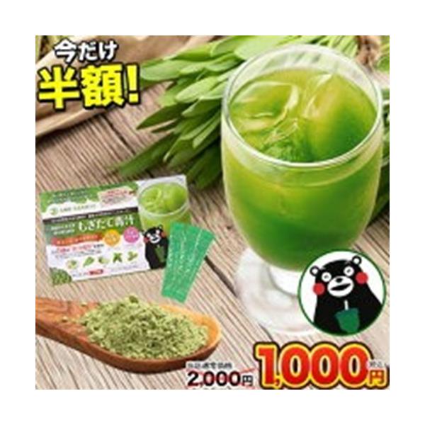 ■名称：大麦若葉含有食品■内容量：90g(3g×30包)■原材料名：デキストリン、大麦若葉粉末、ケール末、抹茶末、ゴーヤ末、難消化性デキストリン、イソマルトオリゴ糖粉あめ、フィッシュコラーゲン、桑の葉末、豚プラセンタ抽出物、有胞子性乳酸菌/...