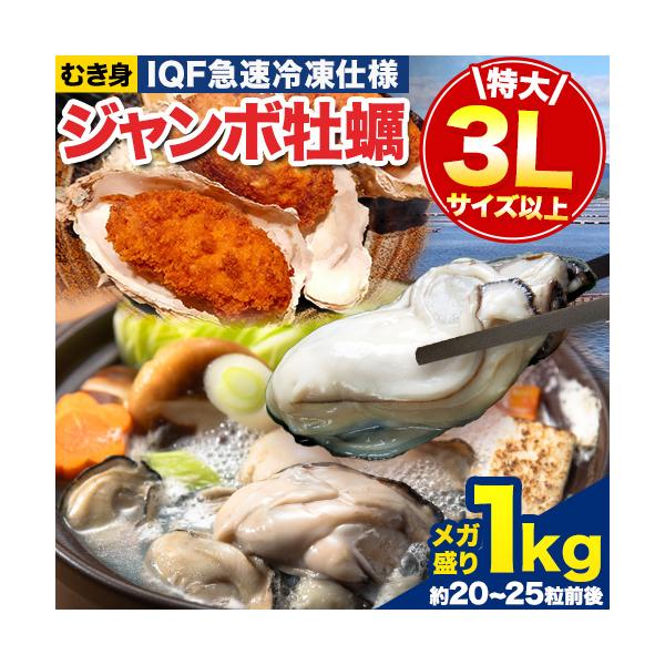 名称：冷凍かき（加熱調理用）原料原産地：広島県海域保存方法：要冷凍(-18℃以下)製造者：株式会社ローカル熊本県熊本市西区春日3-15-60 JR熊本白川ビル4階販売者：株式会社ローカル熊本県熊本市西区春日3-15-60 JR熊本白川ビル4階
