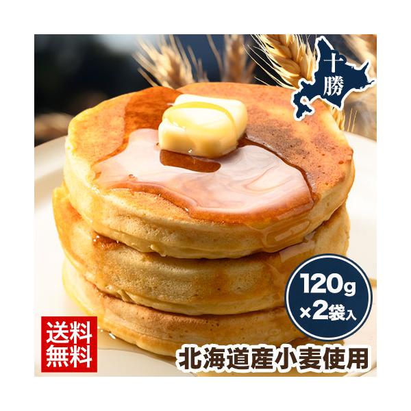 ■名称十勝URAHOROパンケーキミックス■原材料小麦粉(小麦(北海道産))、砂糖、食塩／ベーキングパウダー、（一部に小麦を含む）■内容量120g×2袋アレルギー 小麦※本品製造工場では、卵・乳成分を含む製品を生産しています。■配送方法常温...
