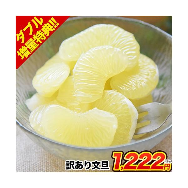 ■名称文旦■産地熊本県■内容熊本県産文旦(パール柑)1.5kg※訳あり品※サイズ不選別※玉数は、大きさにより変動する場合がありますが、合計約1.5kg入りでお届けします。■賞味期限生ものですので、お早めにお召し上がりください。■保存方法風通...