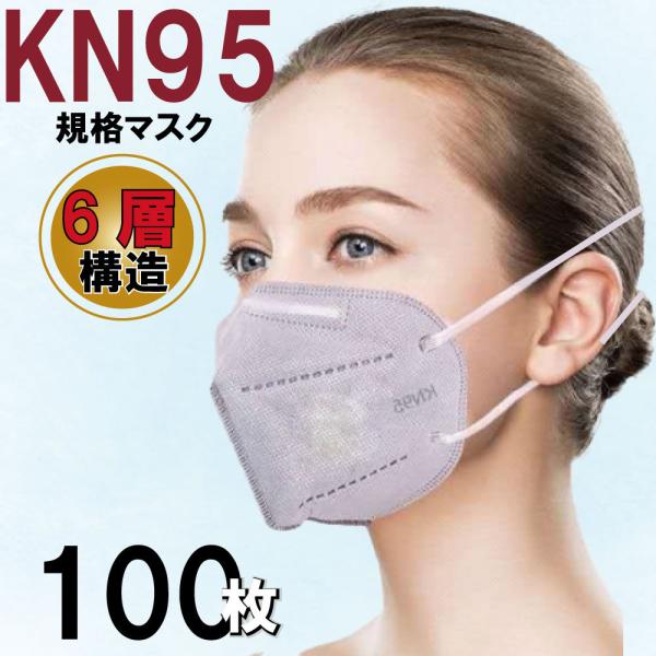 kumamotokoubou_kn95gray100