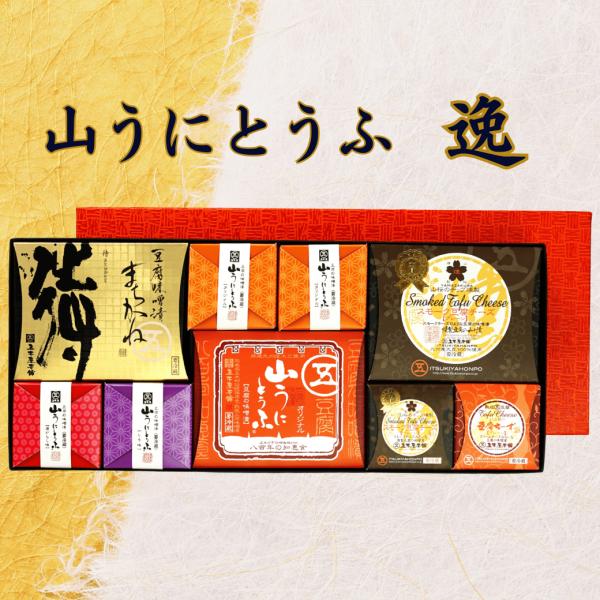 800年程前、平家の落武者が伝えたといわれる、風味豊かな逸品「豆腐の味噌漬」。豆腐に含まれる良質のたんぱく質を保存するために生み出された生活の知恵の産物です。選りすぐりの九州産大豆と五木村の清冽な伏流水を使用した五木屋独自の堅豆腐を、秘伝味...