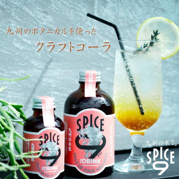 クラフトコーラ ジュース お中元 お歳暮 贈り物 ギフト 詰め合わせ