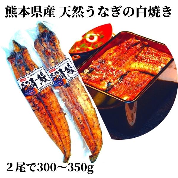 天然 うなぎの人気商品 通販 価格比較 価格 Com
