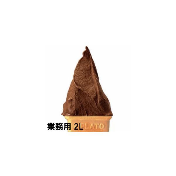 業務用　ロッテアイス　匠のジェラート　 ベルギーチョコレート 2L　冷凍食品 冷凍食材　アイスクリーム　ジェラート　バルクアイス