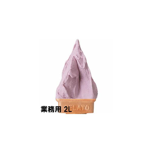 業務用　ロッテアイス　匠のジェラート　鹿児島むらさきいも　紫芋2L　冷凍食品 冷凍食材　アイスクリーム　ジェラート　むらさきいも　バルクアイス　