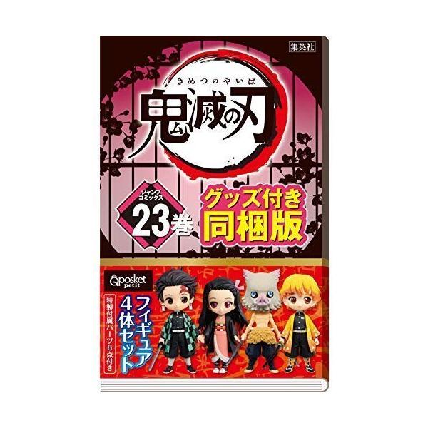 kumaneko-honpo-y_sk03243