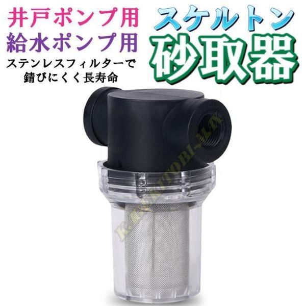 住宅建材 家庭用井戸ポンプの人気商品 通販 価格比較 価格 Com