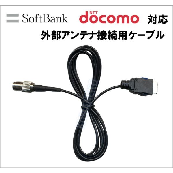 SoftBank E docomo Ή OAeiڑpP[u@Vi [