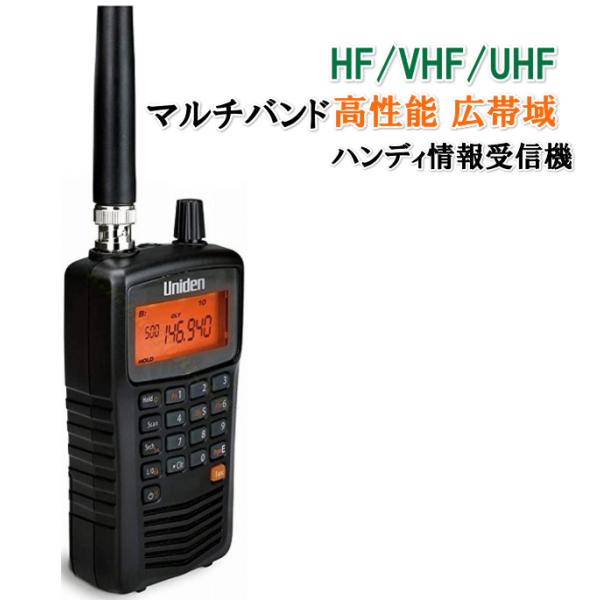 1000 DELUXE VHF MONITOR 受信機 FBI-1000 1000 DELUXE VHF MONITOR 受信機 FBI-1000