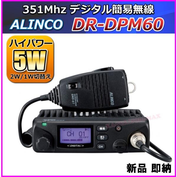 dr-dpm60の人気商品・通販・価格比較 - 価格.com dr-dpm60の人気商品・通販・価格比較 - 価格.com