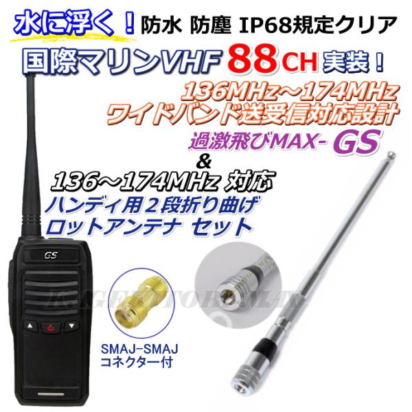 vhf 国際の人気商品・通販・価格比較 - 価格.com vhf 国際の人気商品・通販・価格比較 - 価格.com