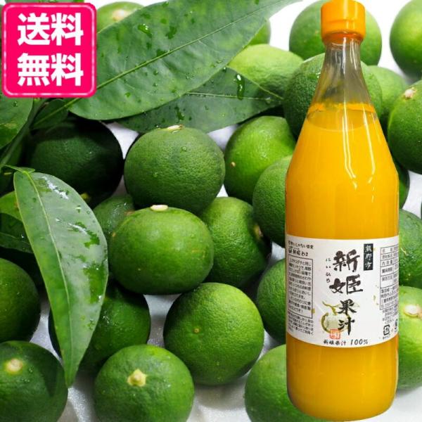 �F��s�ӂ邳�ƌ��� �V�P �ʏ`100% 900ml ����� �r ZHT