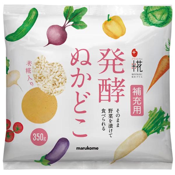 ●発酵ぬかどこ1kgの補充用商品です。●本品単体でも蓋つきの容器で使用することができます。名称：ぬか漬けの素原材料：米ぬか(国内製造)、米みそ、食塩、米こうじ、砂糖、赤唐辛子、昆布粉末、かつお節粉末／酒精、酸味料、増粘多糖類、炭酸カルシウム...
