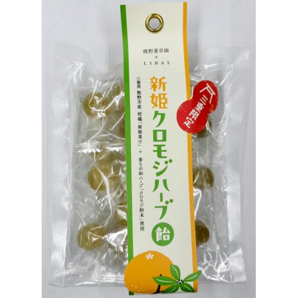 雲飴 楽天市場】富山 お土産 廣貫堂の健康飴のど飴 80g×3袋 富山みやげ 越中