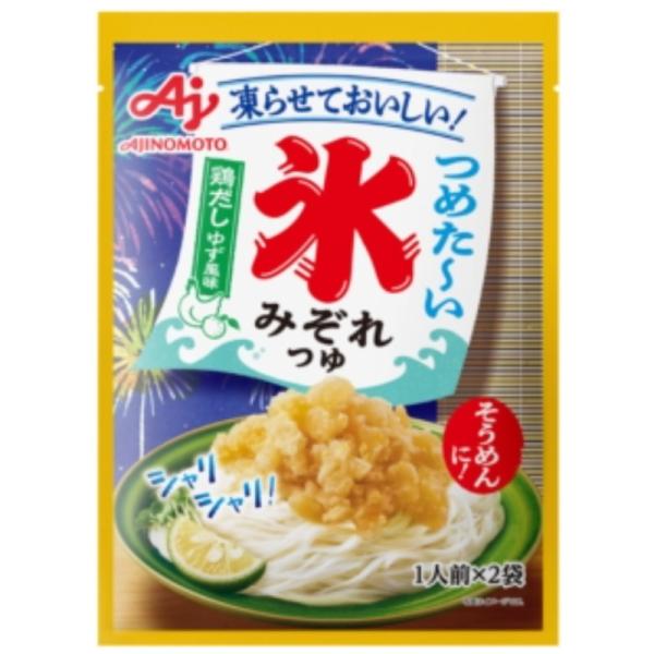 【ajinomoto】味の素 ＼凍らせておいしい！／ つめた〜い 氷みぞれつゆ ＜鶏だし ゆず風味＞ 1人前×2袋入×8個