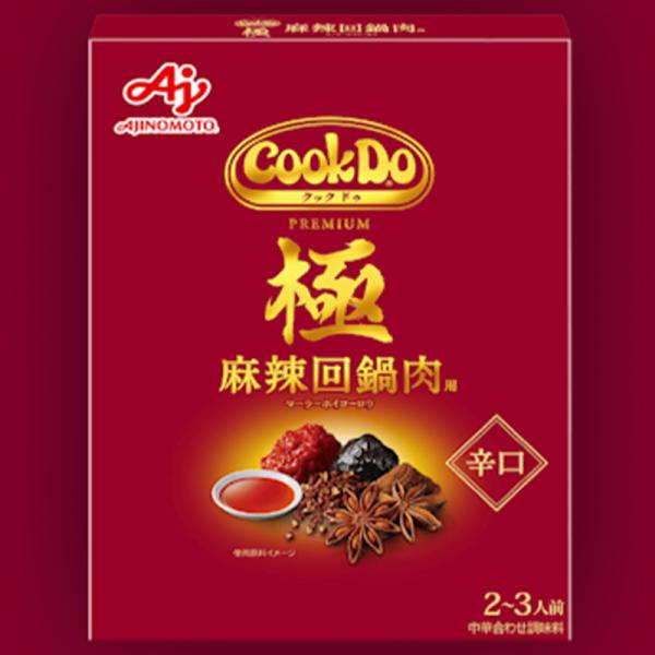 味の素 Cook Do 極（プレミアム）麻辣回鍋肉用 中華合わせ調味料 100g