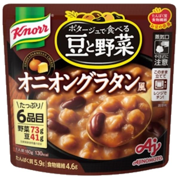 【味の素】Knorr クノール ポタージュで食べる豆と野菜 ＜オニオングラタン風＞ 180g×21袋(3セット)